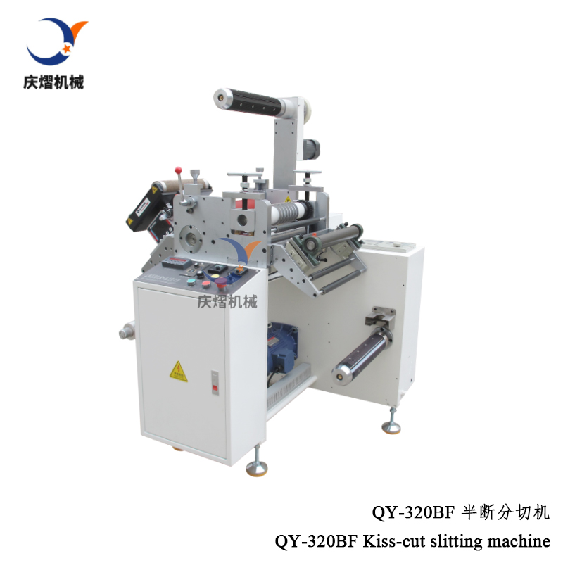 QY-320BF半断分切机（定制款）